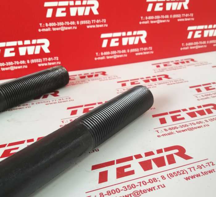 Стремянка 530 М27*2 509-2912408 В СБОРЕ КММЗ