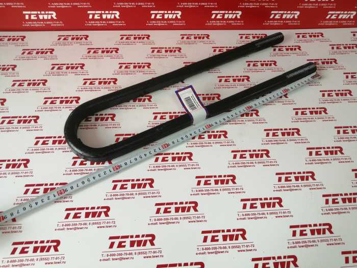 Стремянка 530 М27*2 509-2912408 В СБОРЕ КММЗ