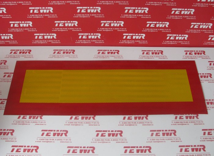 Знак "Негабаритный груз" светоотражающий МК-ТАБ-01