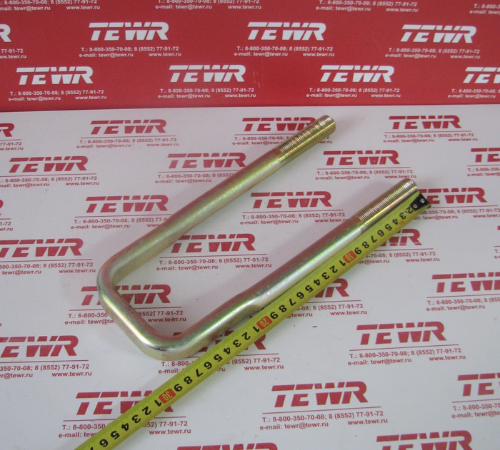 Стремянка 270 передней рессоры кованая М20*1,5 4925-2902408 ГАЛЬВАНИКА KMMЗ