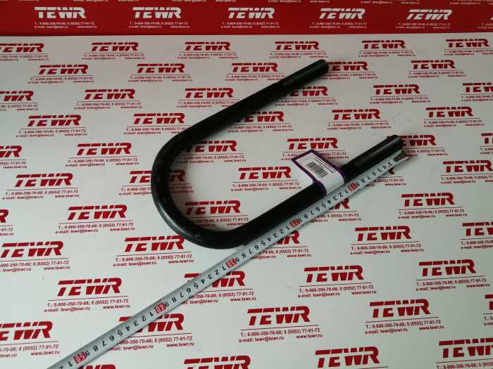 Стремянка 320 М24*2 П/П U-образная 9758-2912408 KMMЗ